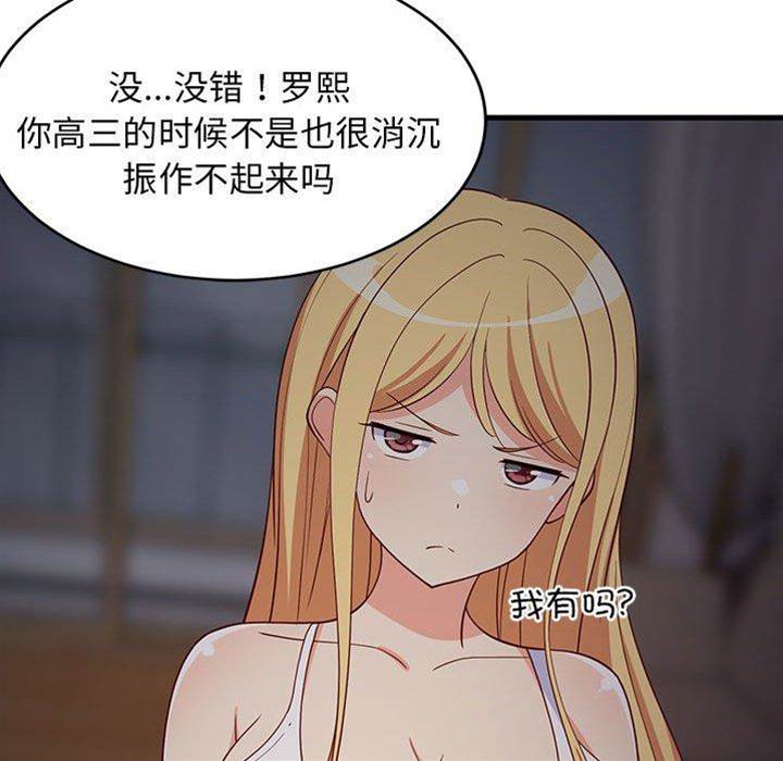 第 77 页