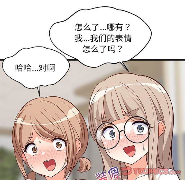 第 56 页