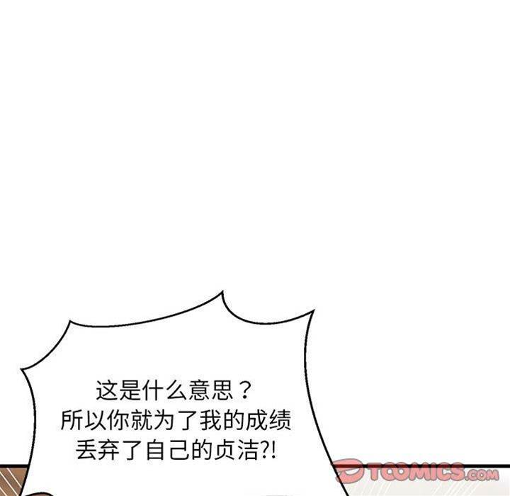 第 127 页