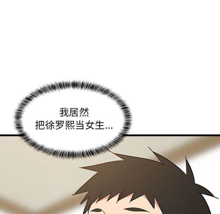第 91 页