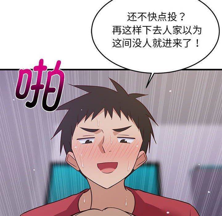 第 117 页