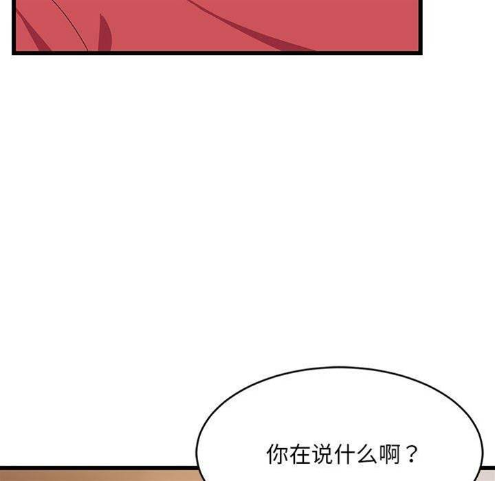第 124 页