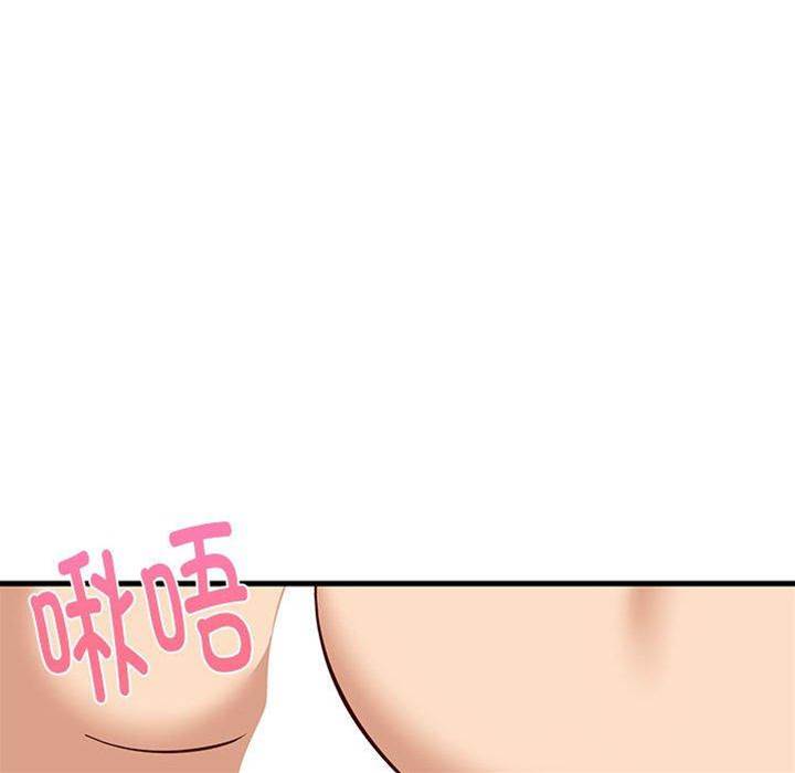 第 113 页