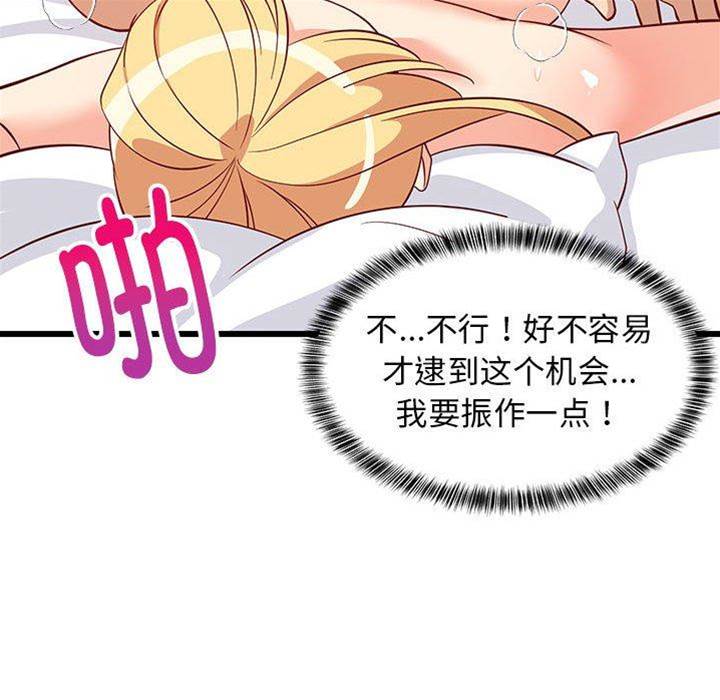 第 89 页