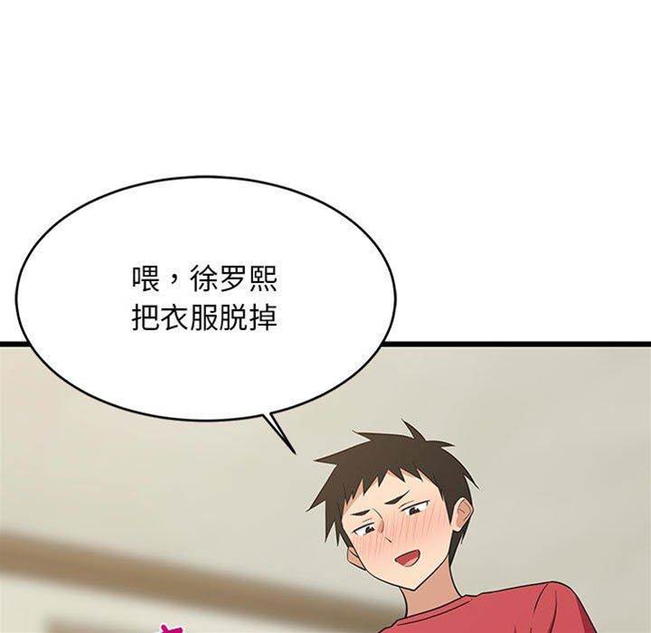 第 161 页
