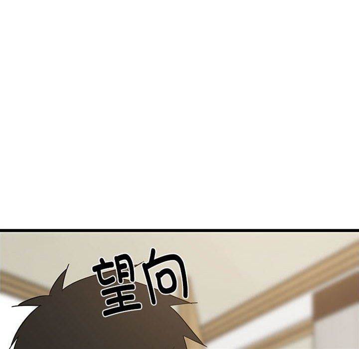 第 98 页