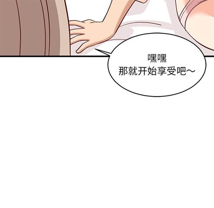 第 175 页
