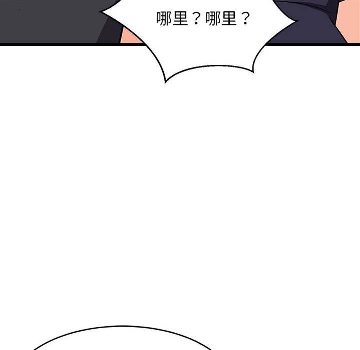 第 100 页