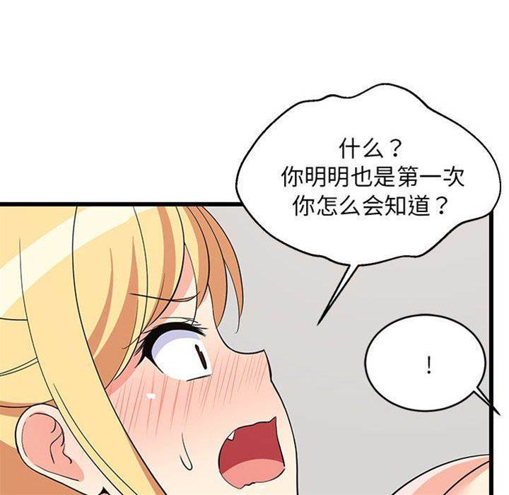 第 121 页