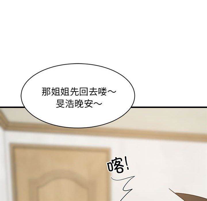 第 160 页
