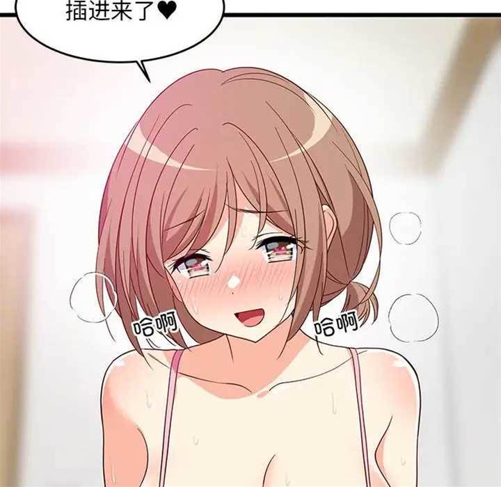 第 67 页