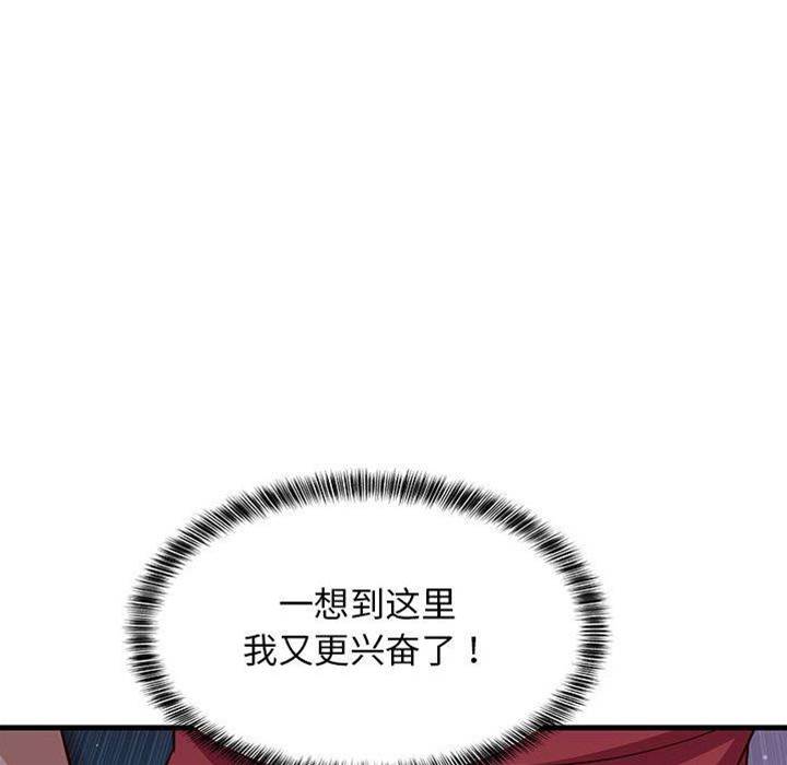 第 113 页