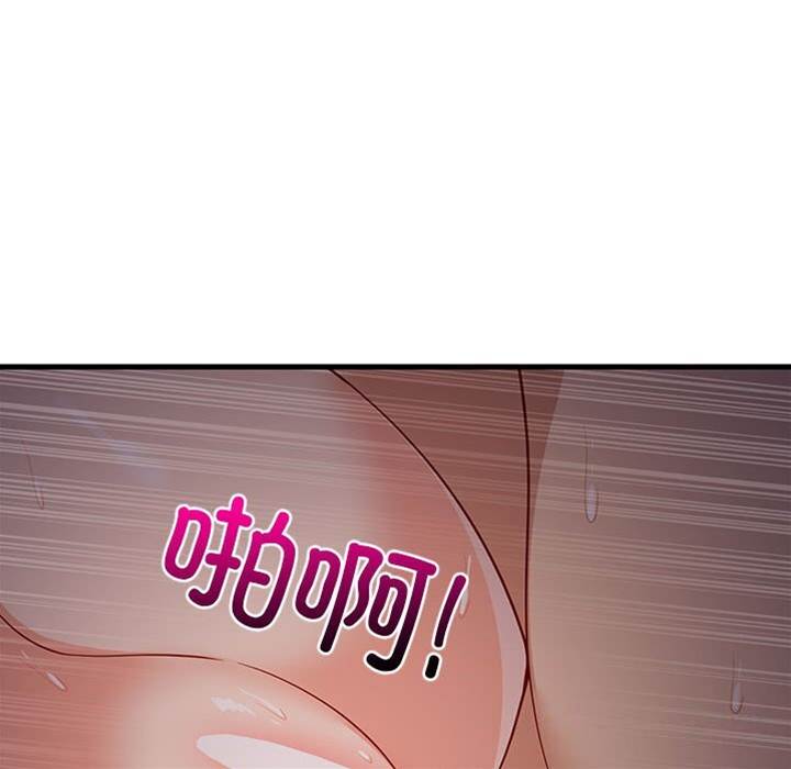 第 89 页