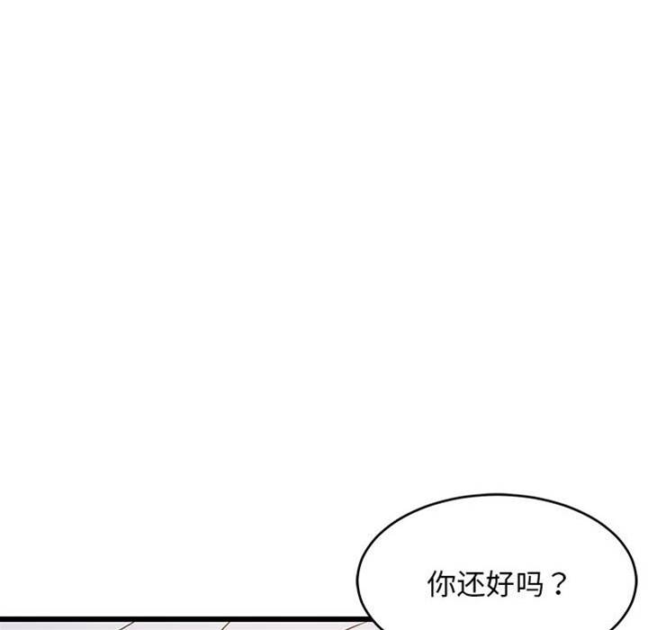 第 113 页