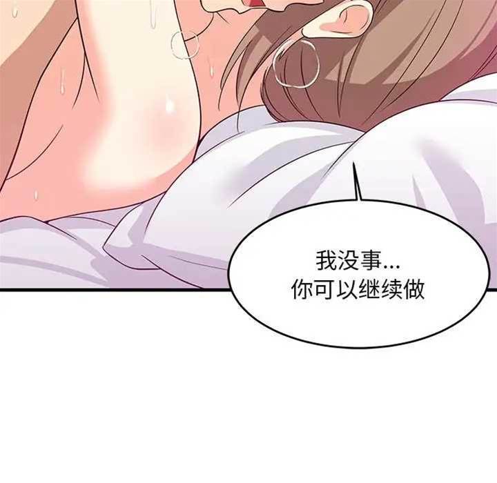 第 58 页