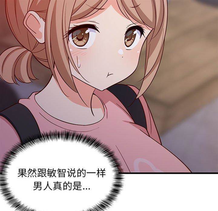 第 117 页
