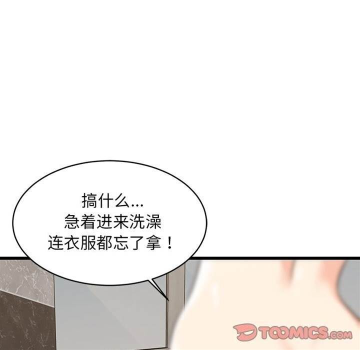 第 122 页