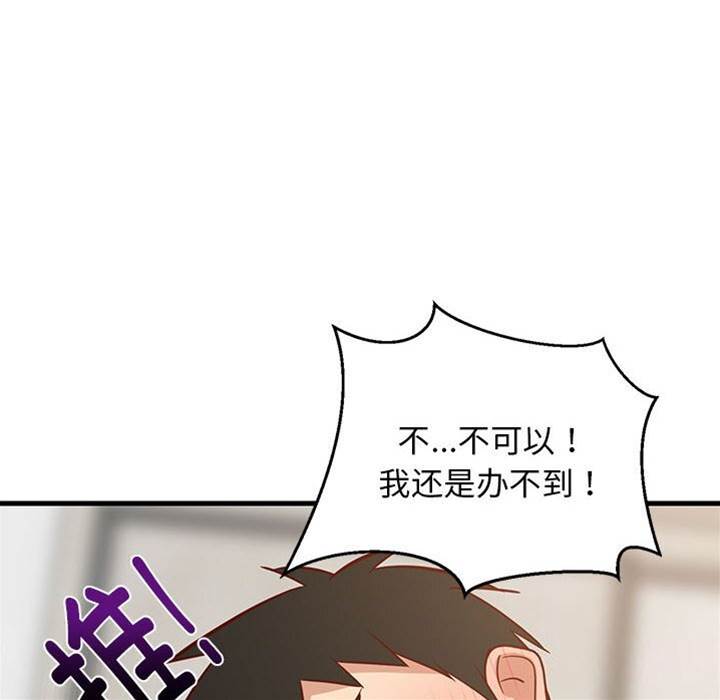 第 134 页
