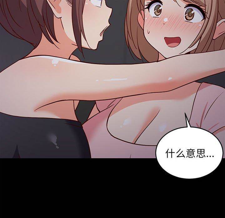 第 59 页