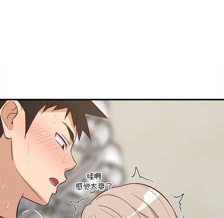 第 79 页