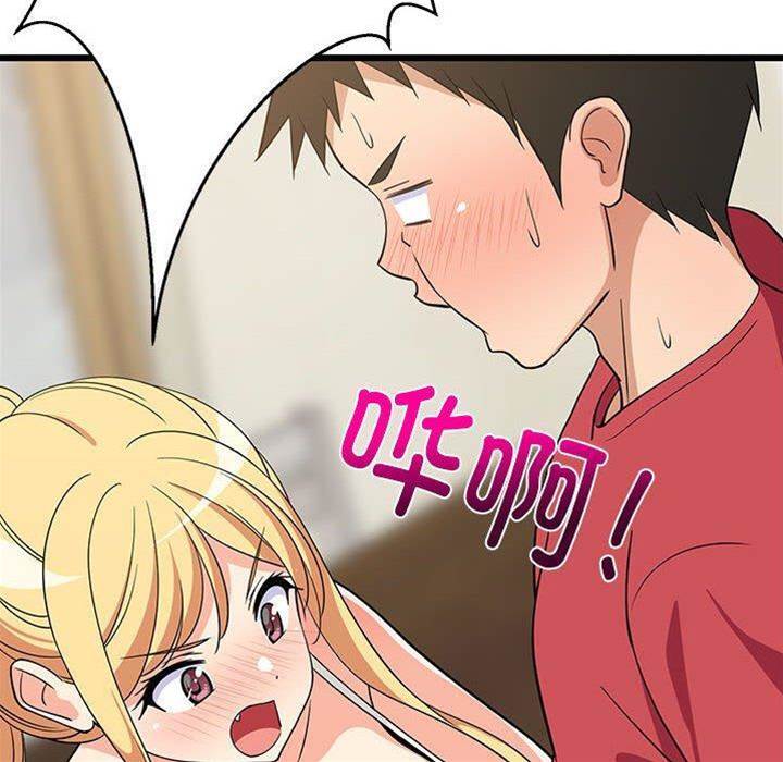 第 109 页