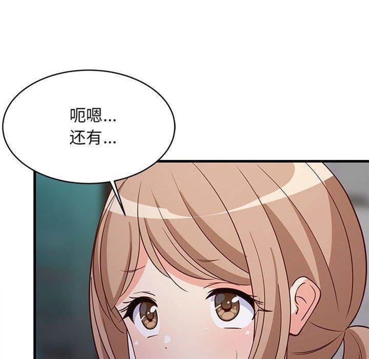 第 168 页