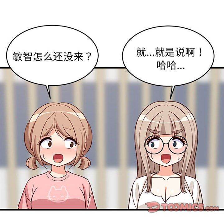 第 47 页