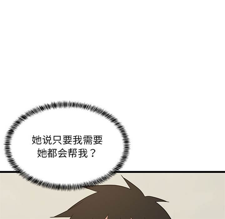 第 177 页