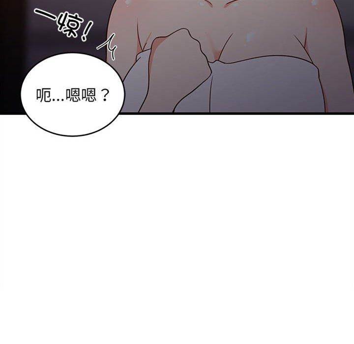 第 68 页