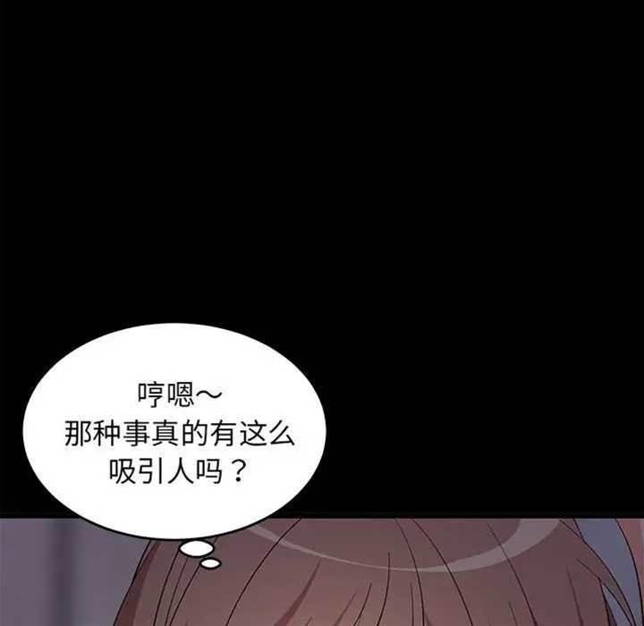 第 99 页