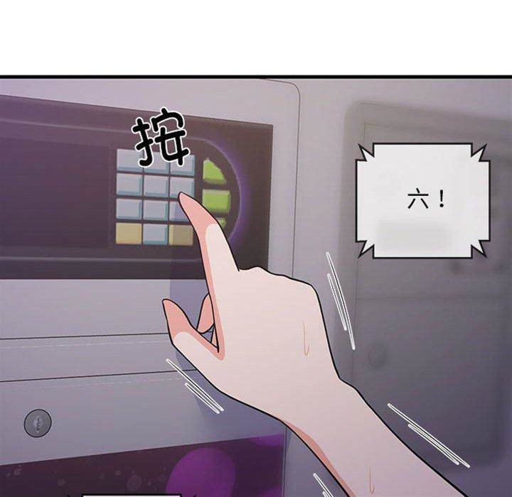 第 141 页