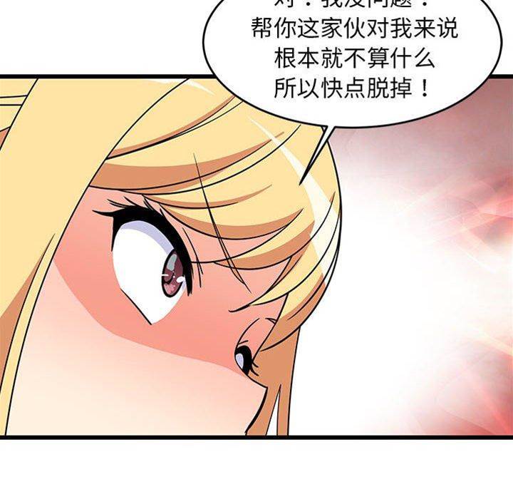 第 93 页