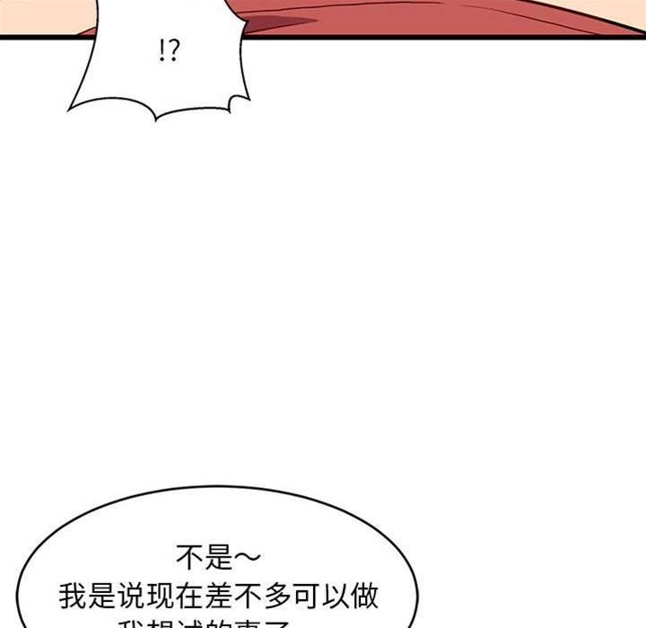 第 111 页