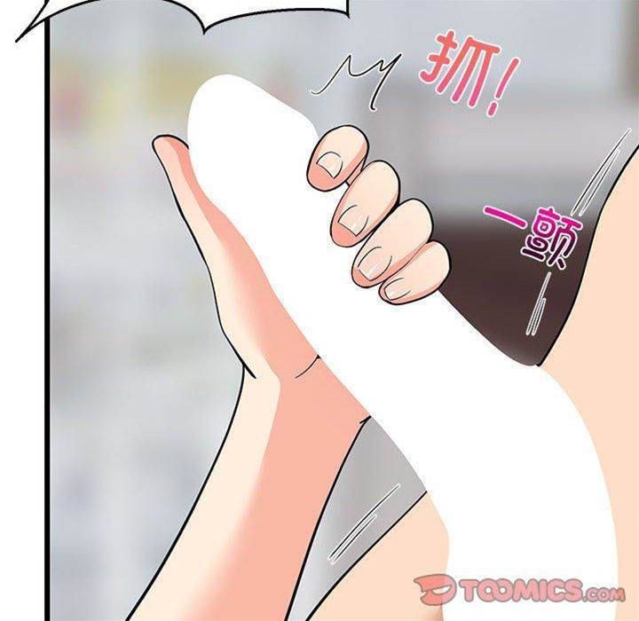 第 139 页