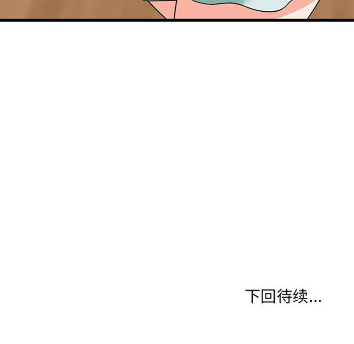第 176 页