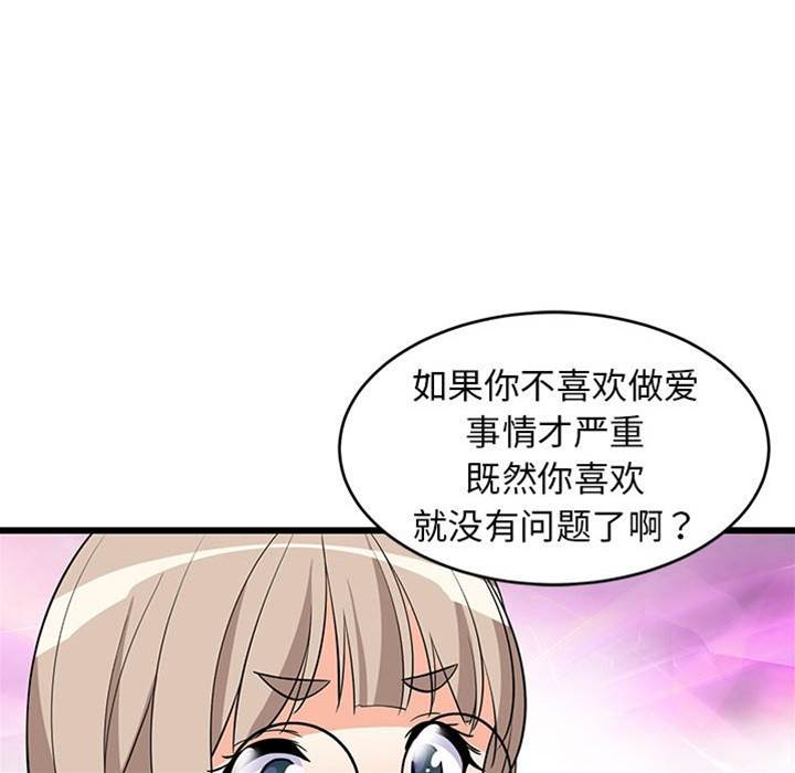 第 75 页