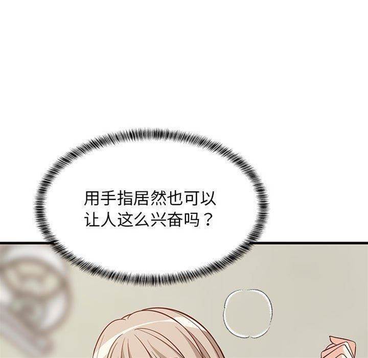 第 89 页