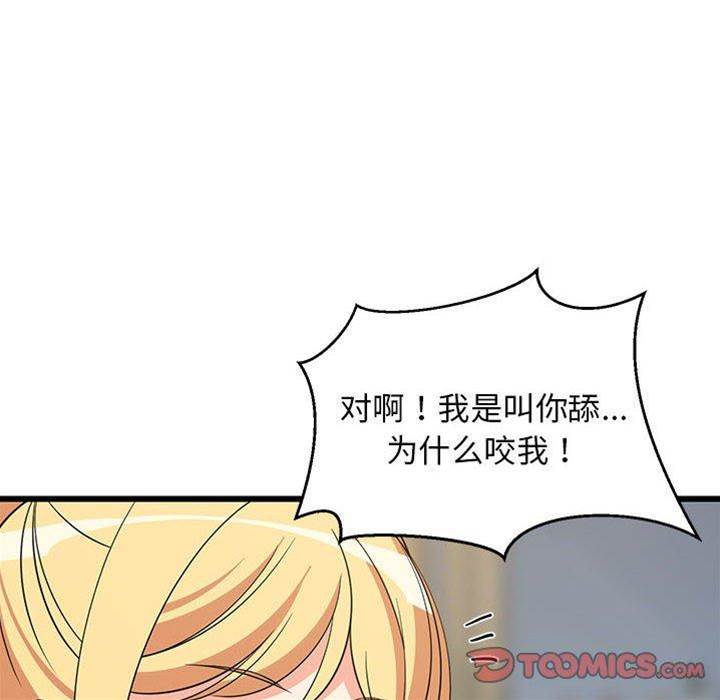 第 108 页