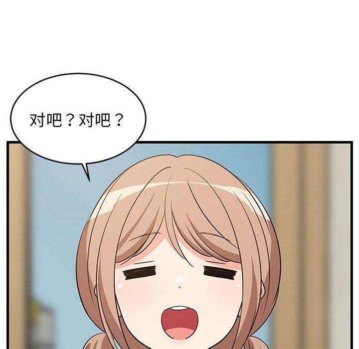 第 123 页