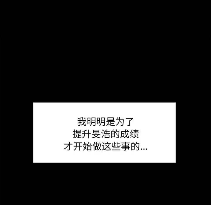 第 86 页