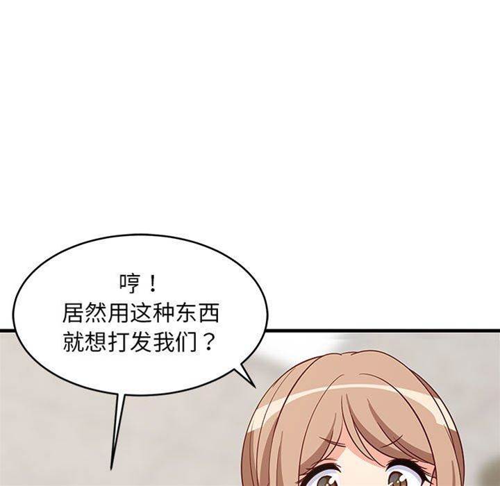 第 86 页