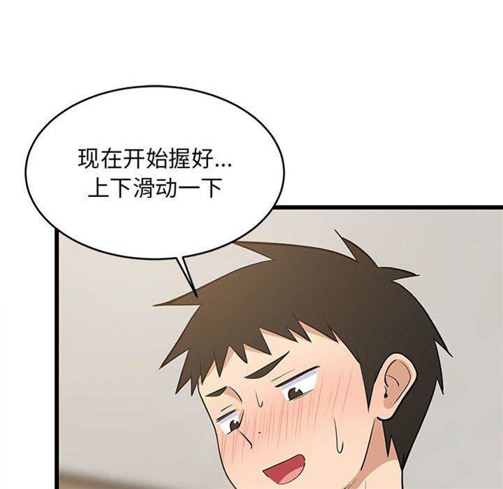第 148 页
