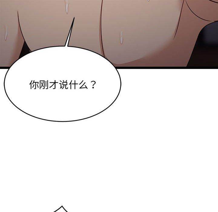 第 173 页