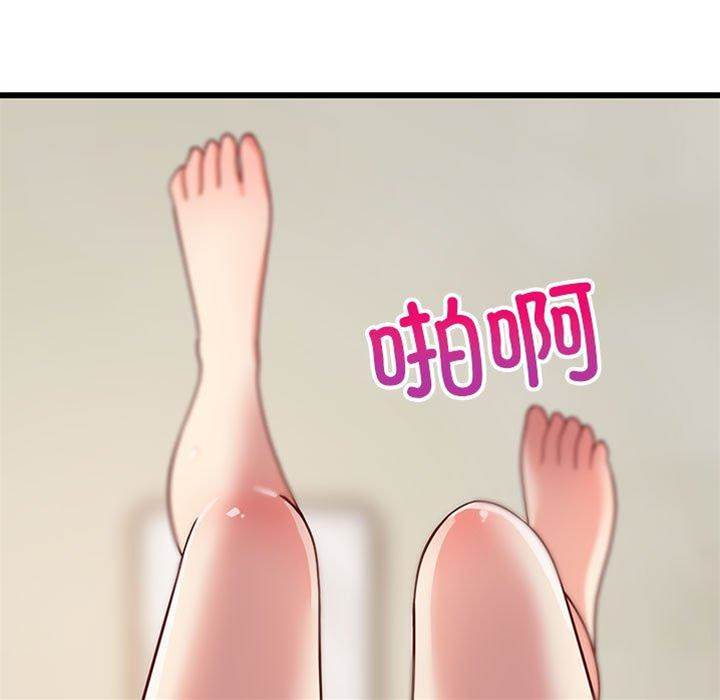 第 149 页