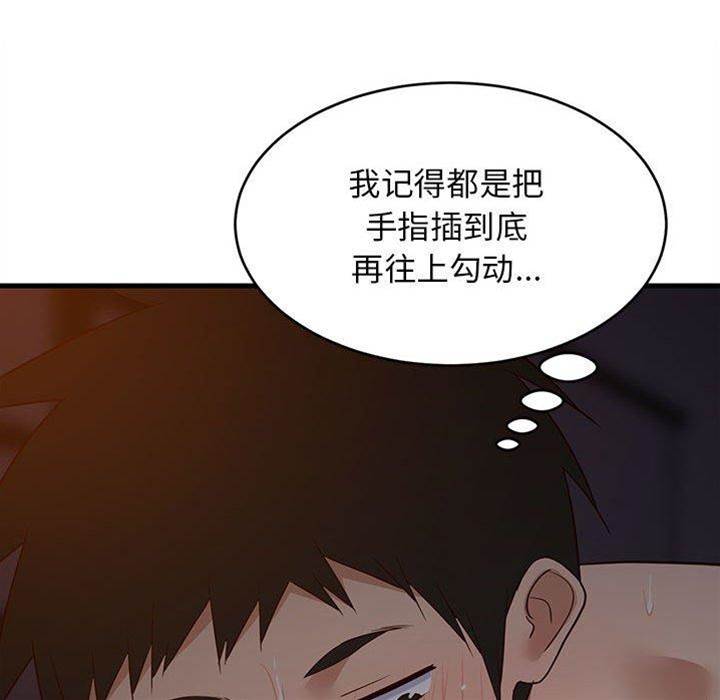 第 137 页
