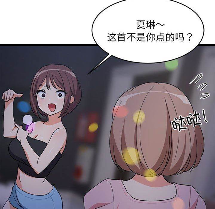 第 81 页