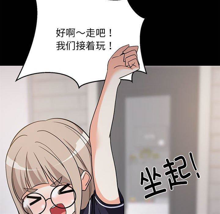 第 112 页