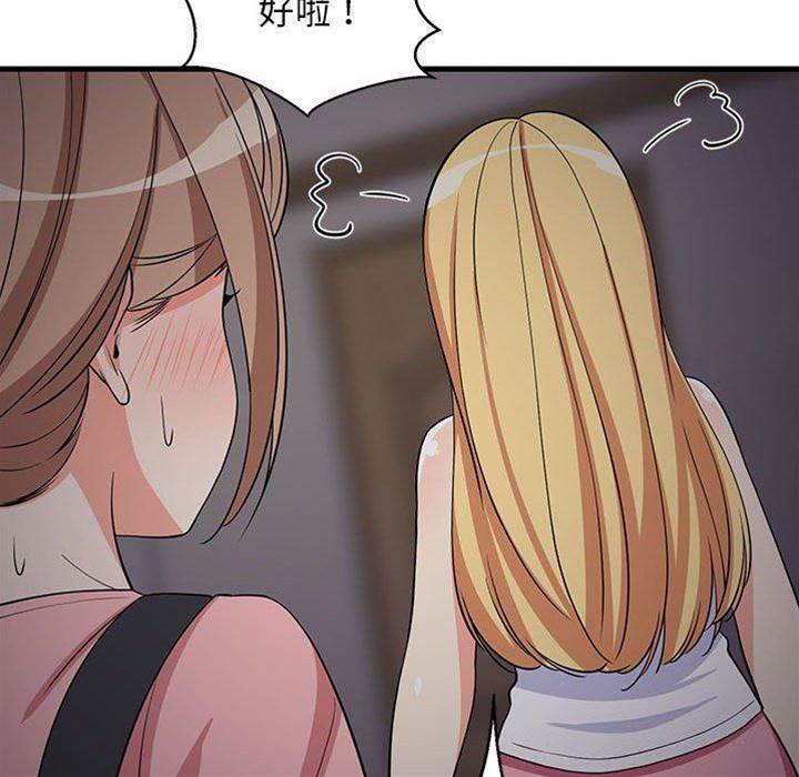 第 80 页