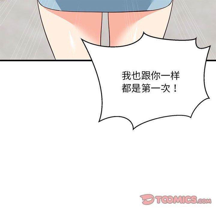 第 118 页