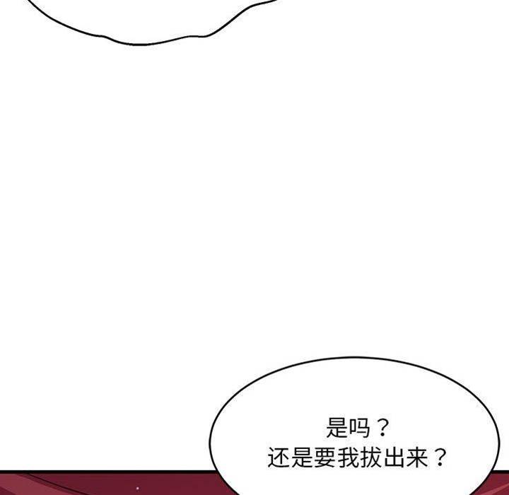第 119 页